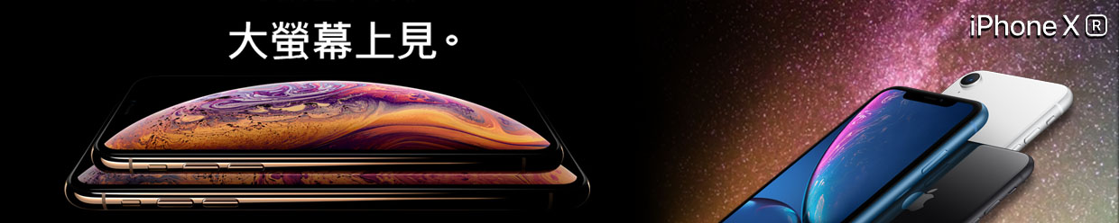 iPhone X þ¤@±¡A³£Ä£²´¡C